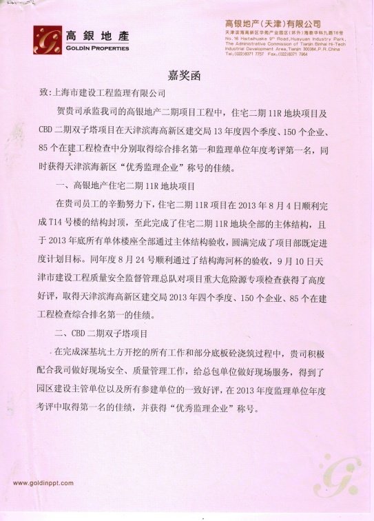 马帮登录手机版登录