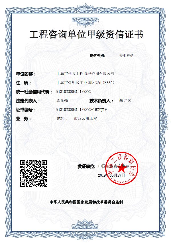 专业优势