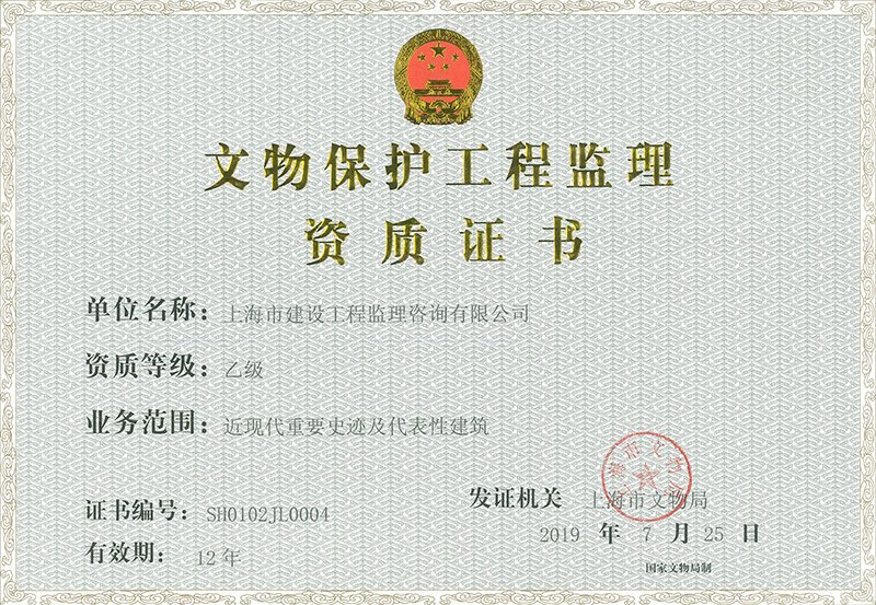 加拿大南宫28圈app官网最新活动荣誉