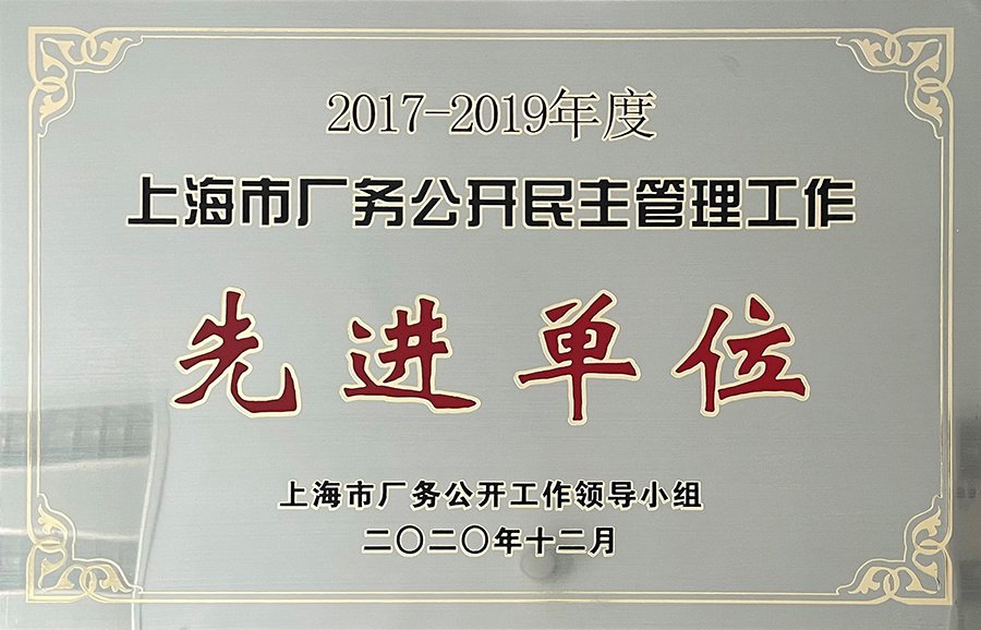 合作伙伴
