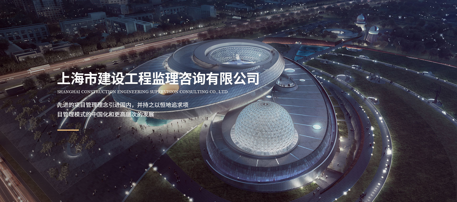 bv官网荣誉