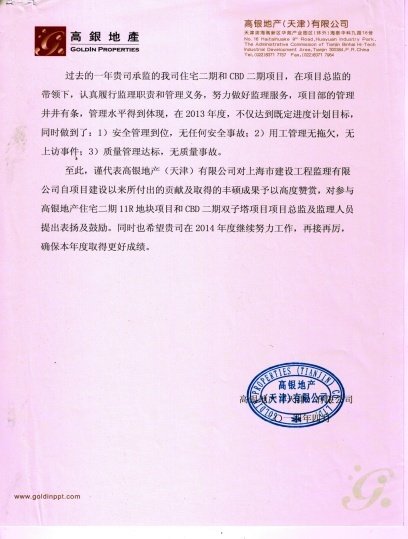 bv官网